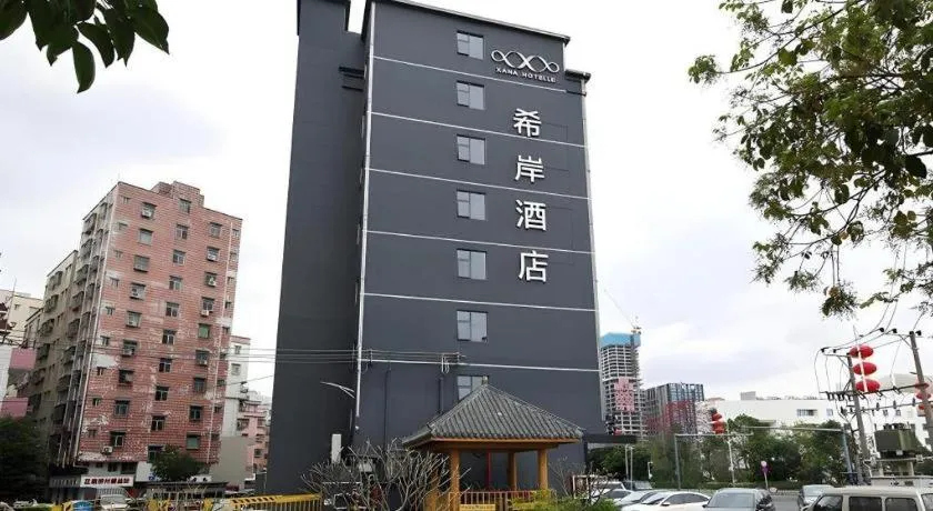 Xana Hotelle Shenzheng South Station Foxconn