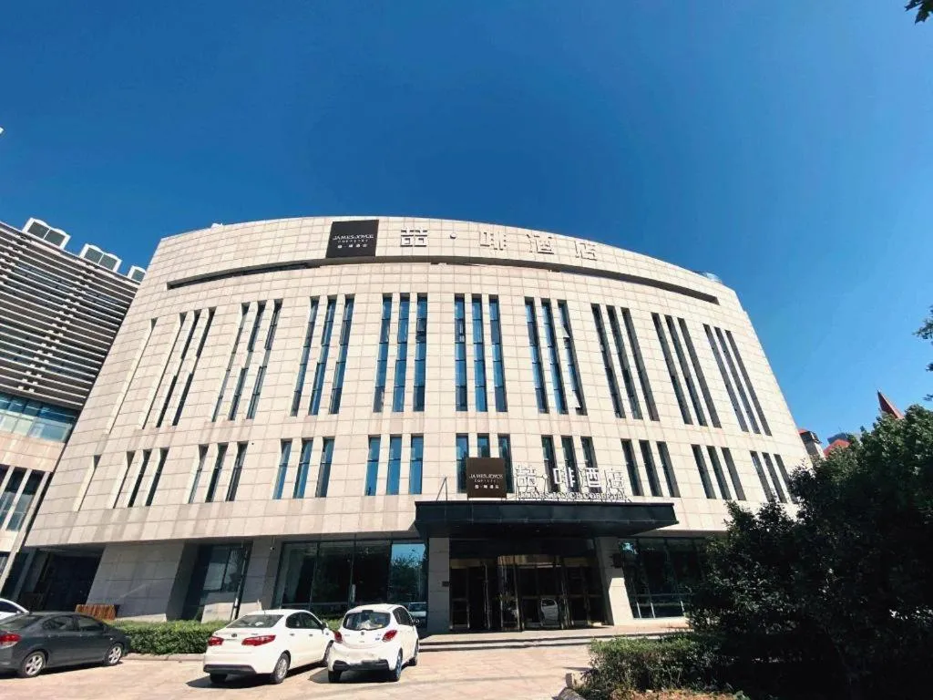 James Joyce Coffetel Tianjing First Central Hospital Nankai University