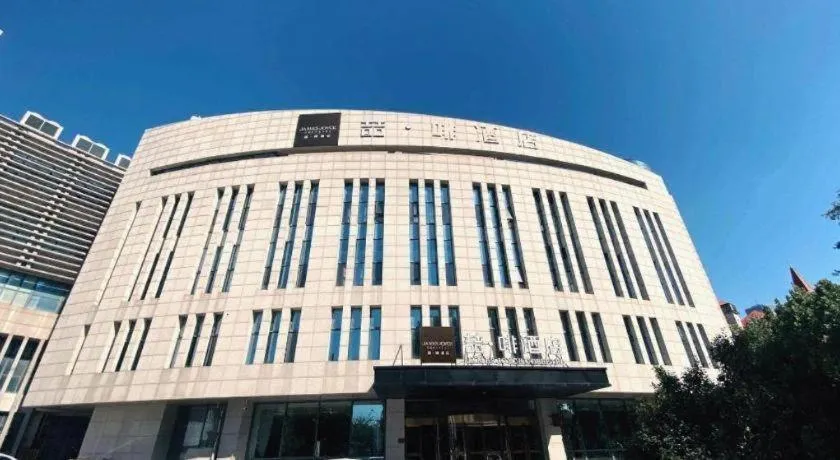 James Joyce Coffetel Tianjing First Central Hospital Nankai University