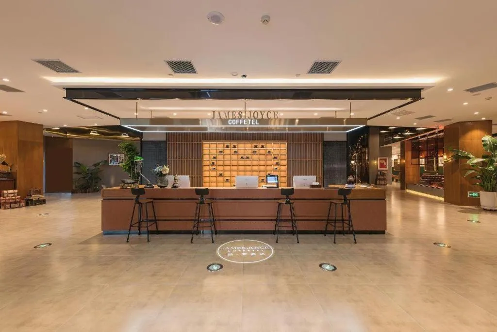 James Joyce Coffetel Tianjing First Central Hospital Nankai University