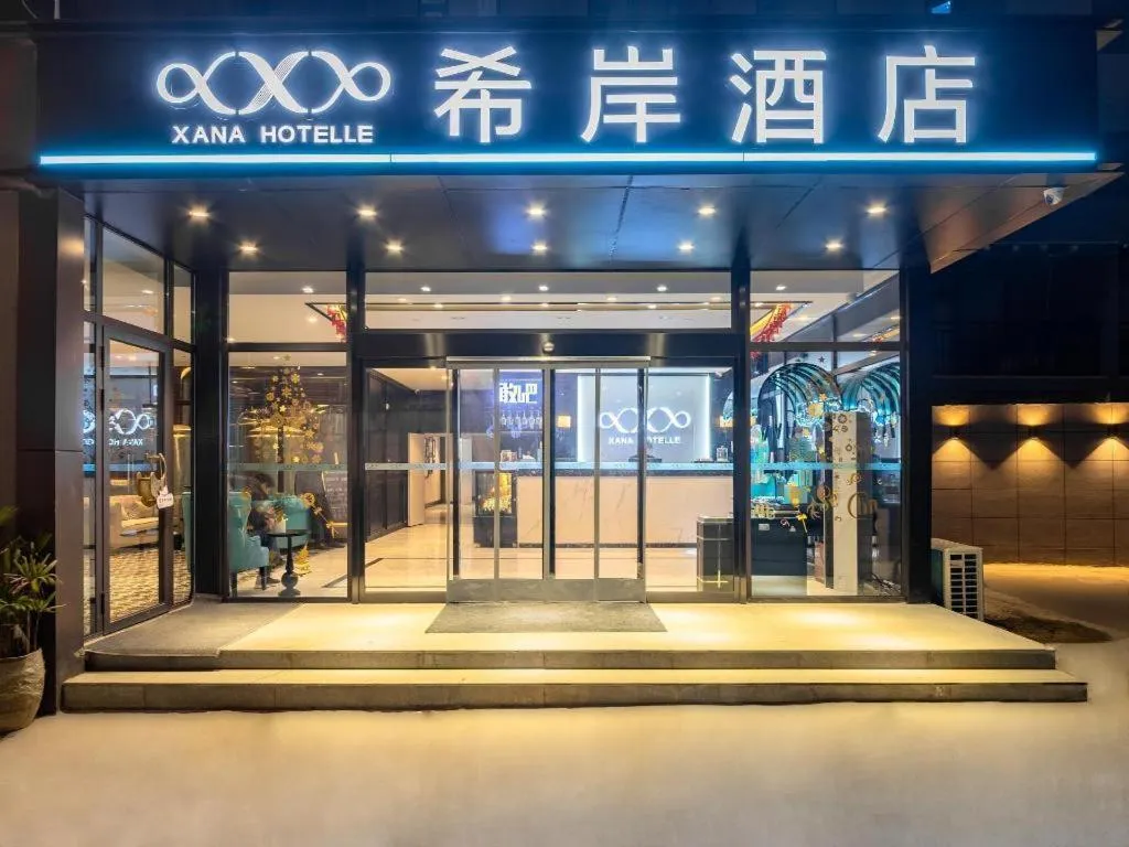 Xana Hotelle Xi'an Zhonglou Luoma