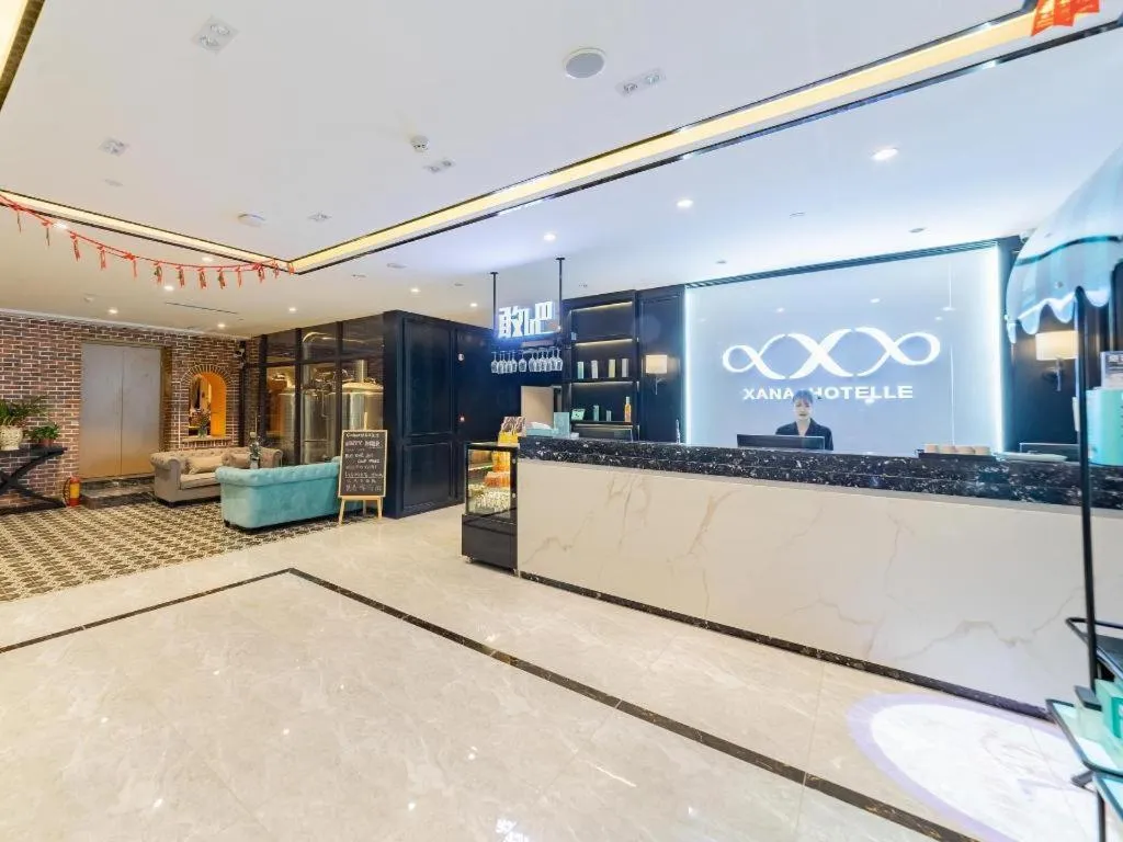 Xana Hotelle Xi'an Zhonglou Luoma