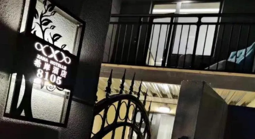 Bed in Xana Hotelle Xi'an Zhonglou Luoma