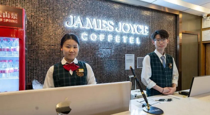 James Joyce Coffetel Beijing Yizhuang Development Zone Chicheng Times Square