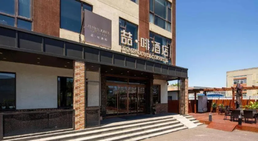 James Joyce Coffetel Beijing Yizhuang Development Zone Chicheng Times Square