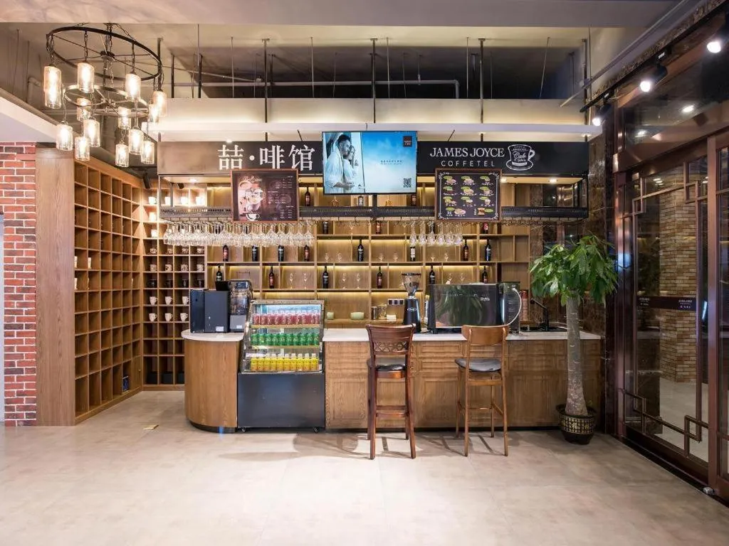 James Joyce Coffetel Beijing Yizhuang Development Zone Chicheng Times Square