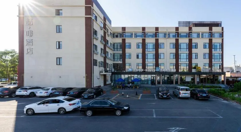 James Joyce Coffetel Beijing Yizhuang Development Zone Chicheng Times Square