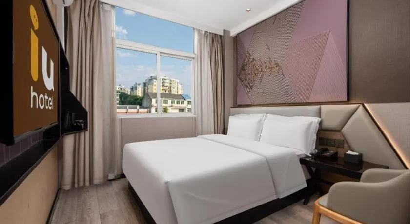 Bed in IU Hotel Xianning Railway Station