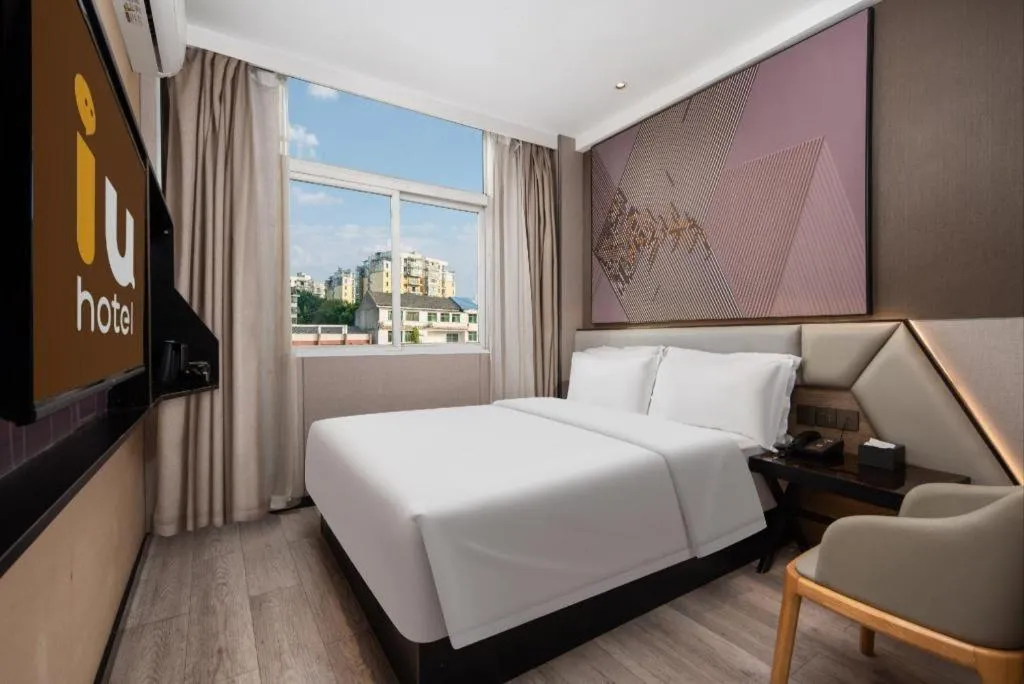 Bed in IU Hotel Xianning Railway Station