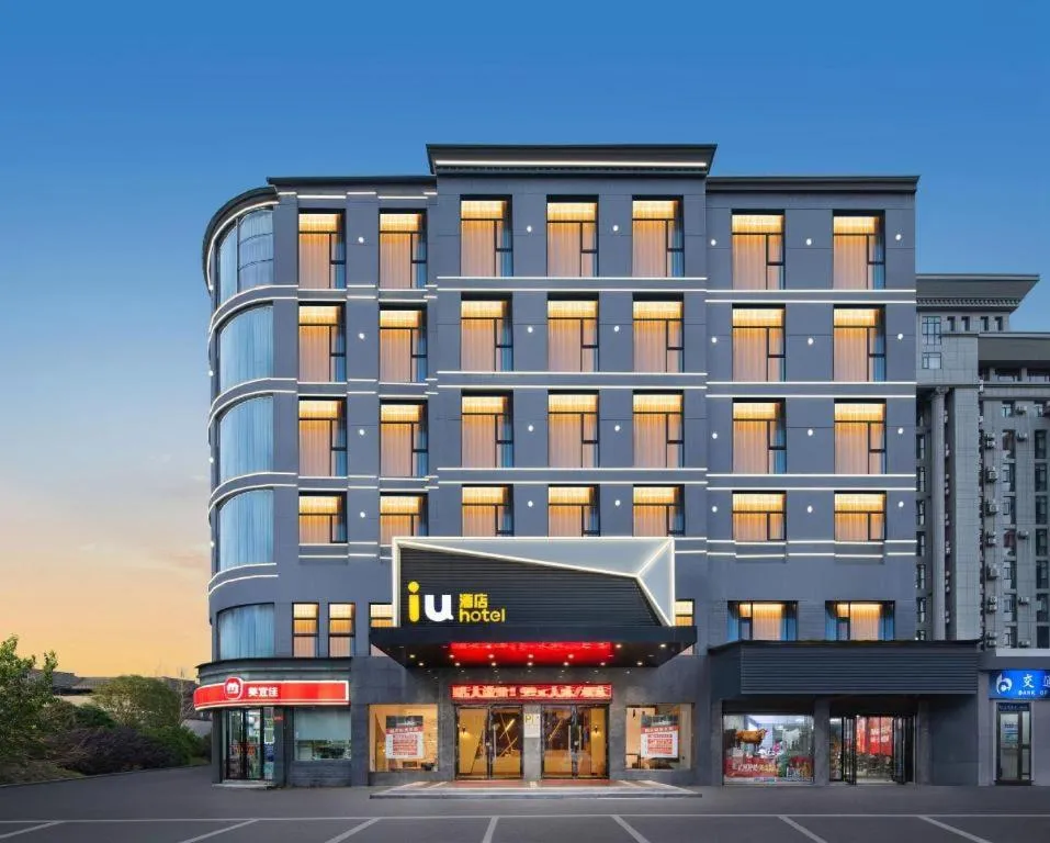 IU Hotel Xianning Railway Station