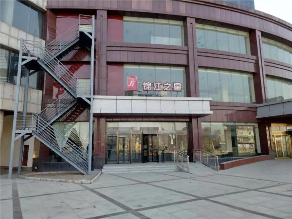 Jinjiang Inn Hengshui Anping