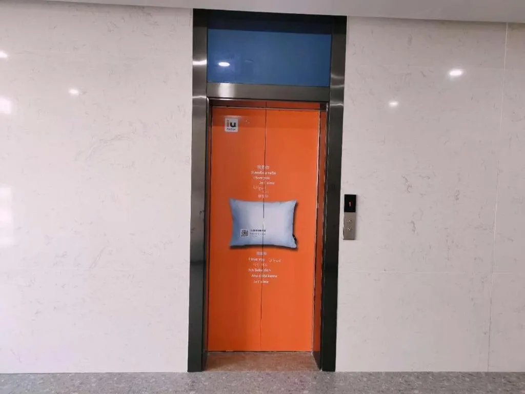 IU Hotel Lanzhou New District Airport Ruiling International