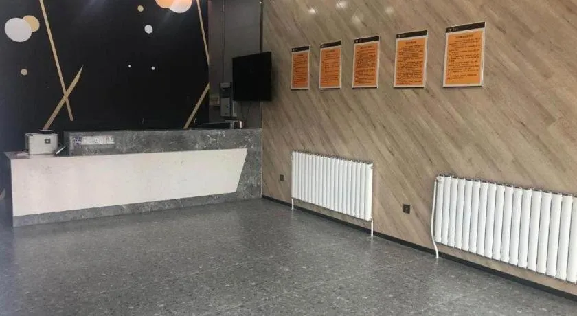 IU Hotel Lanzhou New District Airport Ruiling International