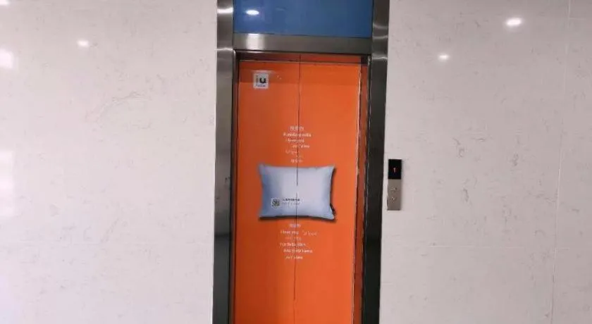 IU Hotel Lanzhou New District Airport Ruiling International