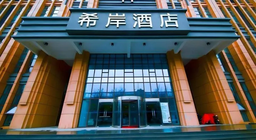 Xana Hotelle Jinan Wuanfu Interchange Huafu International Square