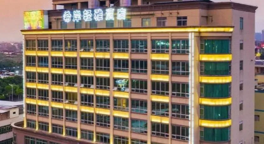 Xana Lite Huizhou Railway Station