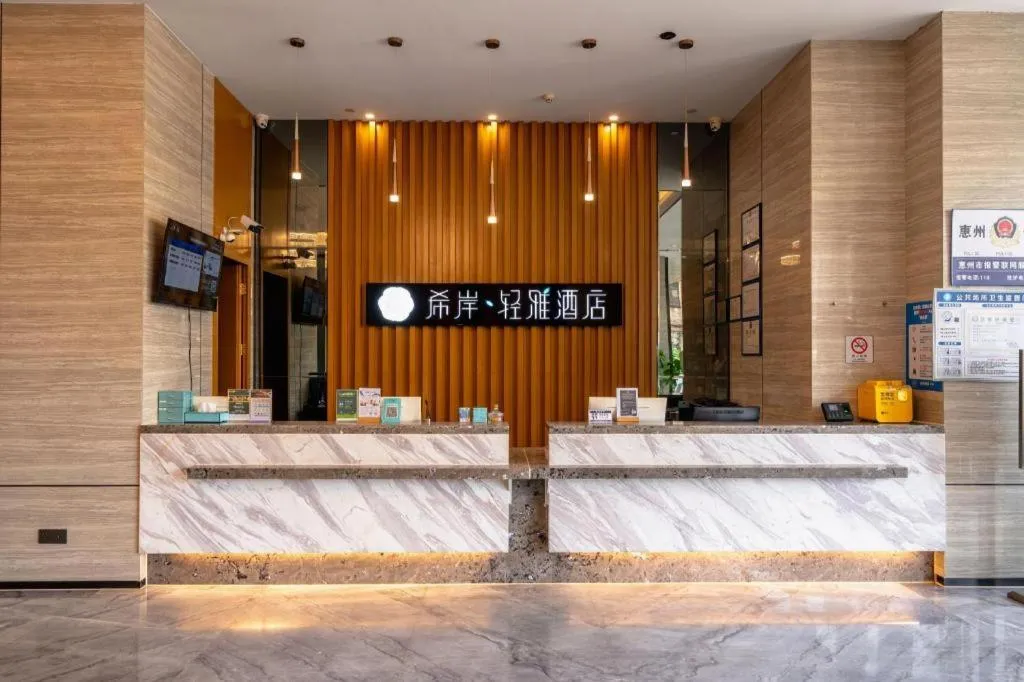 Xana Lite Huizhou Railway Station