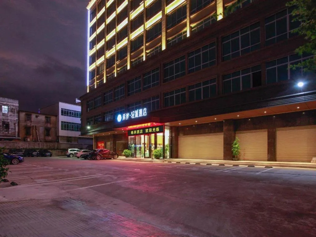 Xana Lite Huizhou Railway Station