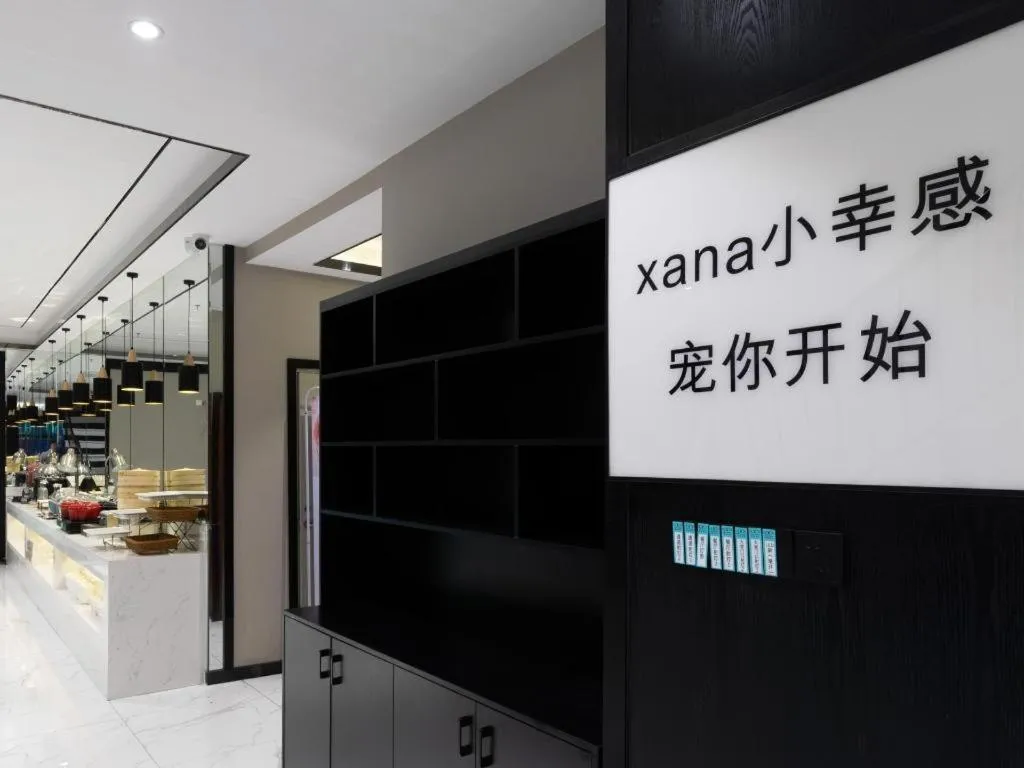 Xana Hotelle Zhongshan Fuhua Road