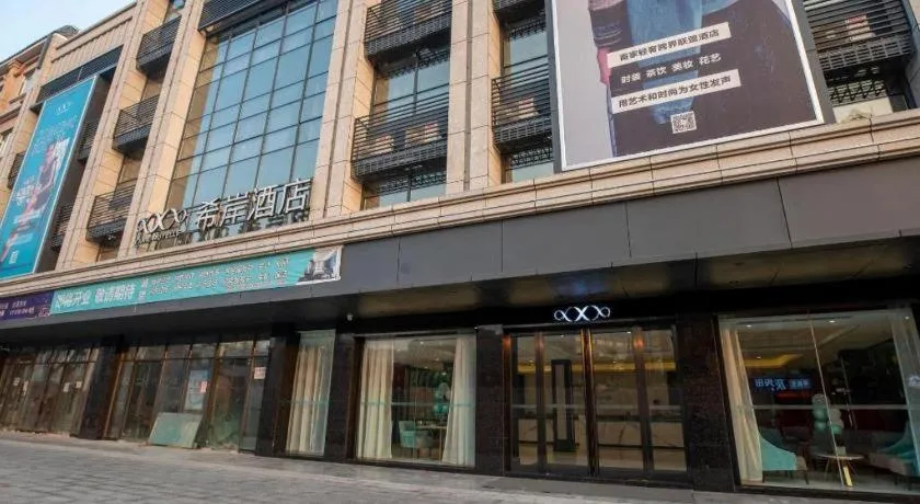 Xana Hotelle Zhongshan Bus Terminal Fuhuang Road Tianyuecheng