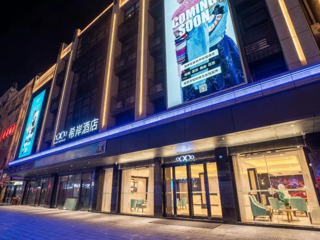 Xana Hotelle Zhongshan Bus Terminal Fuhuang Road Tianyuecheng