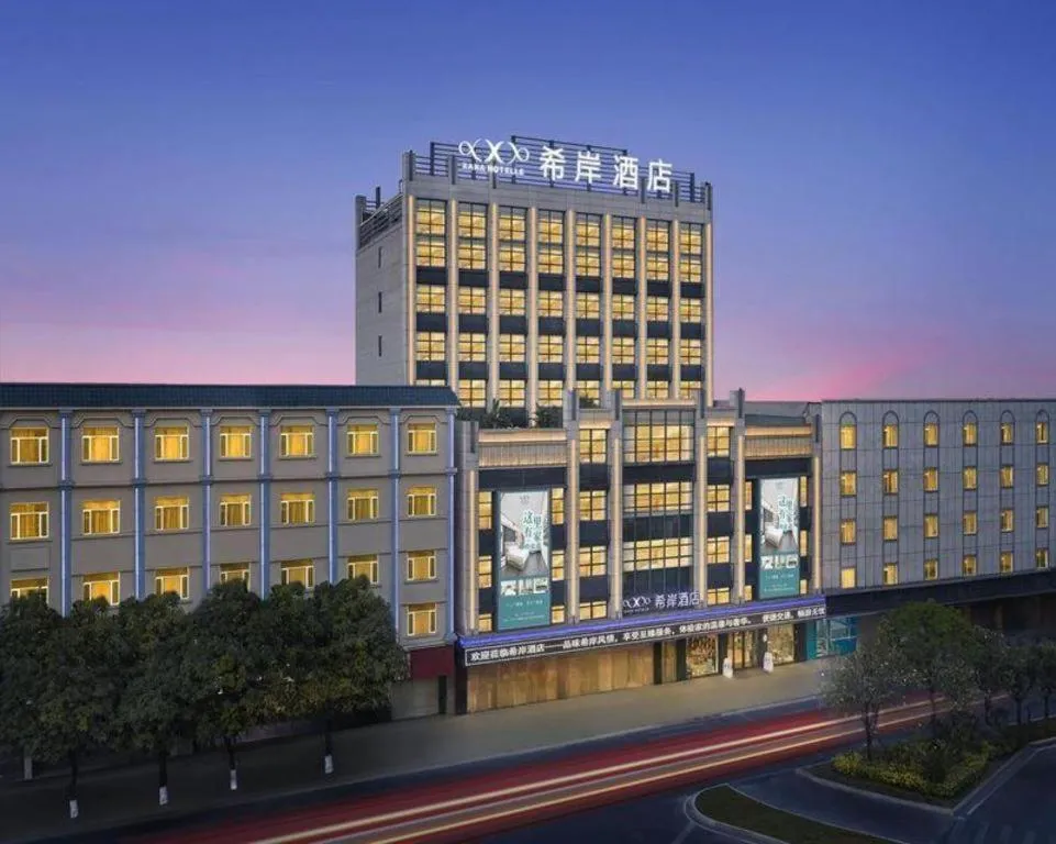 Xana Hotelle Zhongshan Bus Terminal Fuhuang Road Tianyuecheng