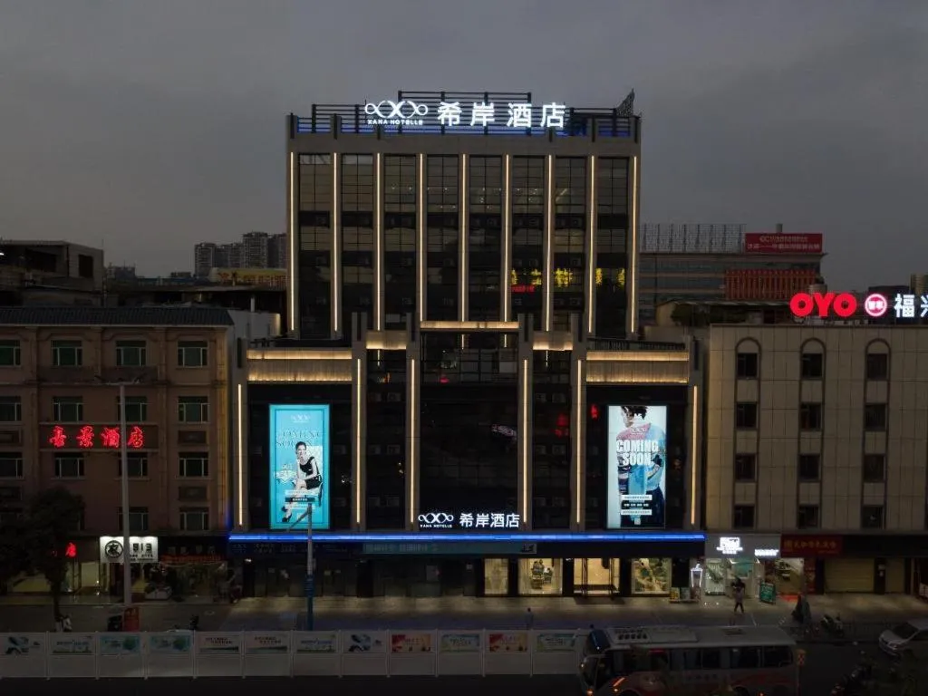 Xana Hotelle Zhongshan Bus Terminal Fuhuang Road Tianyuecheng