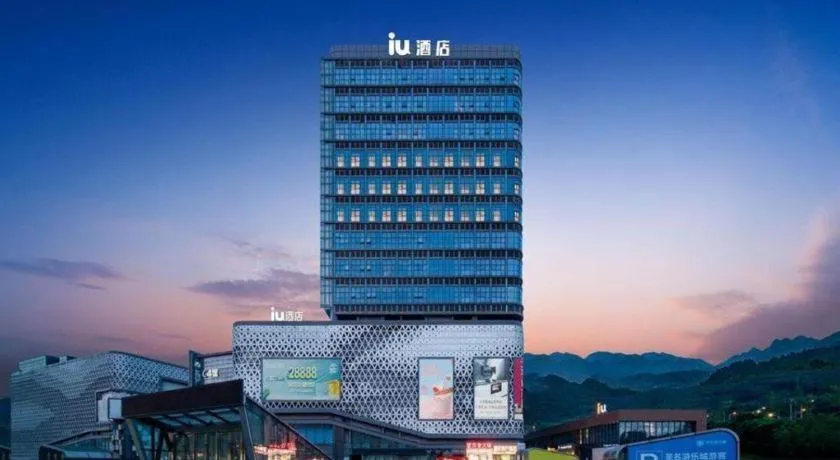 IU Hotel Chongqing Airport T3 Terminal