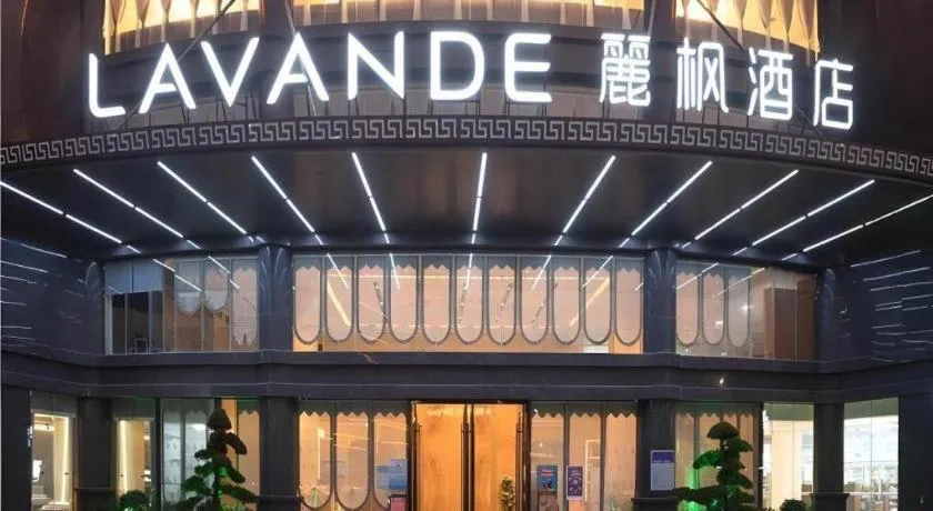 Lavande Hotel Huazhou Beijing Road