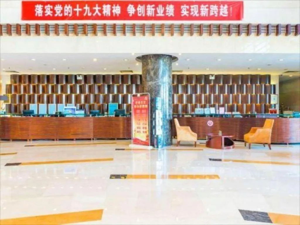 Jinjiang Hotel Qianan
