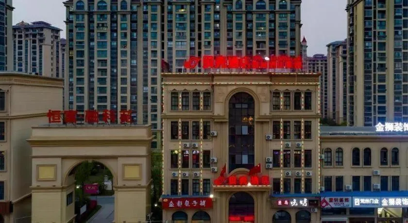 Shell Hotel Taixing Huangqiao Town Dinghui Road