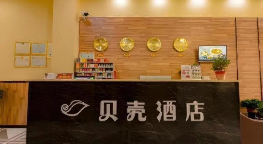 Shell Hotel Taixing Huangqiao Town Dinghui Road