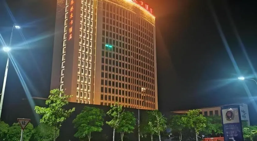 GreenTree Eastern Hotel Bengbu Huaishang District Yubo Garden