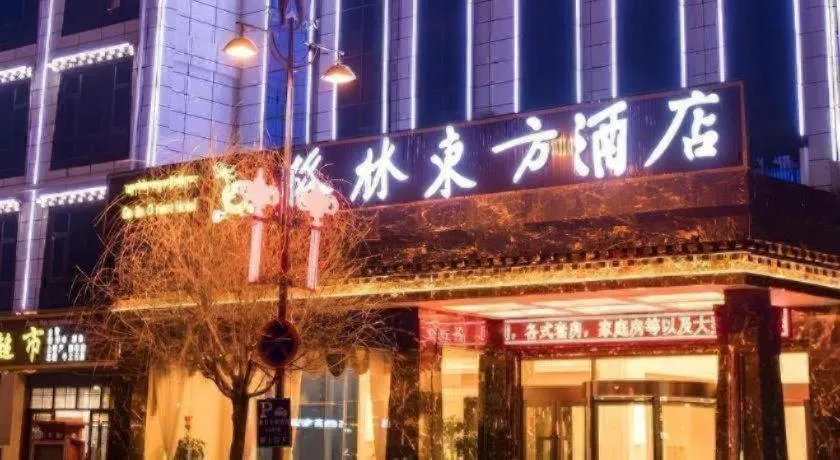 GreenTree Eastern Hotel Yunnan Shangri-La Yangtang Road