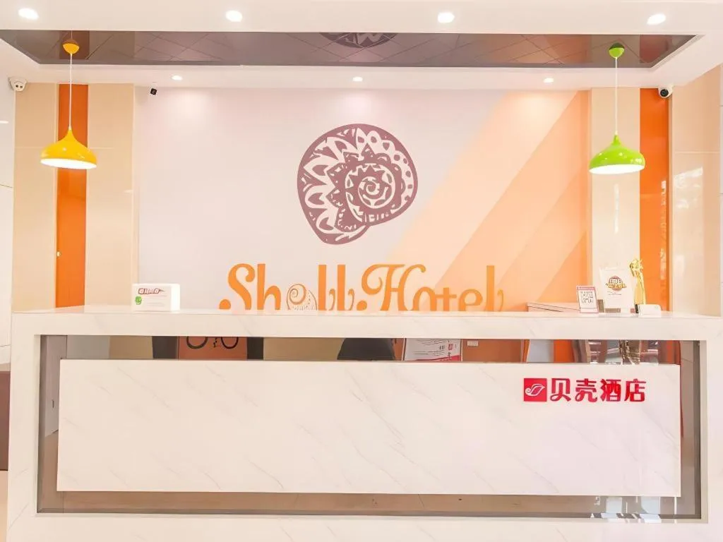 Shell Hotel Yangzhou Yangzijiang Bei Road Slender West Lake Scenic Area