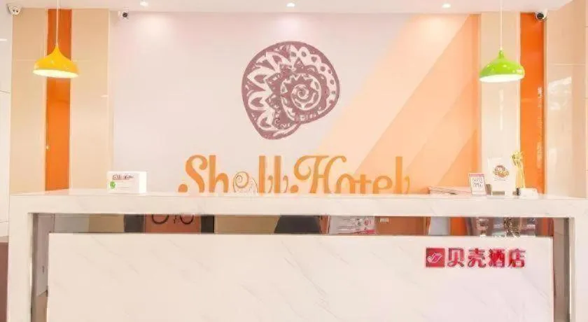 Shell Hotel Yangzhou Yangzijiang Bei Road Slender West Lake Scenic Area