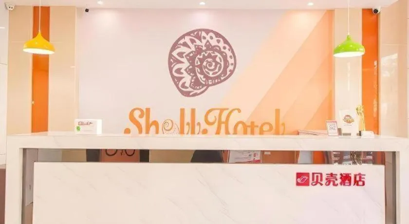 Shell Hotel Yangzhou Yangzijiang Bei Road Slender West Lake Scenic Area