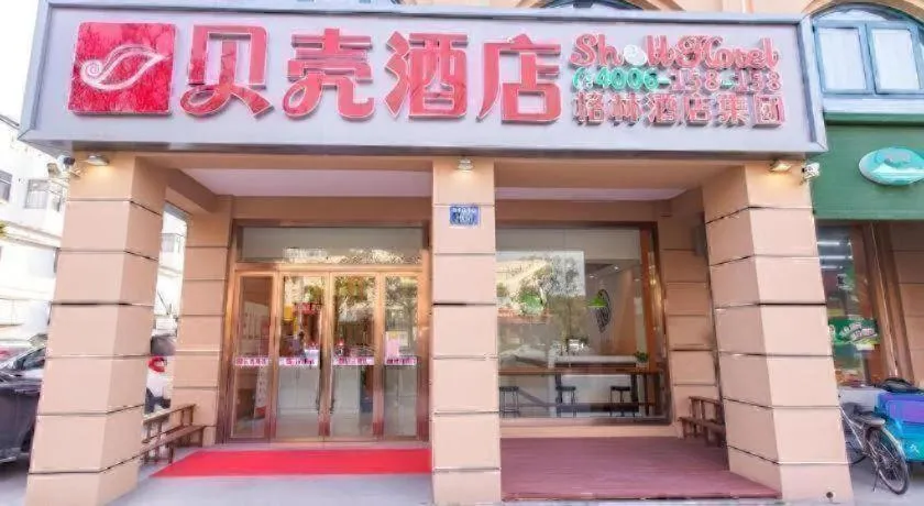 Shell Hotel Yangzhou Yangzijiang Bei Road Slender West Lake Scenic Area