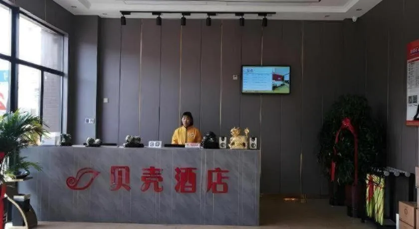 Shell Hotel Nanyang High-Speed Railway Station Jiangying Airport Huayaocheng