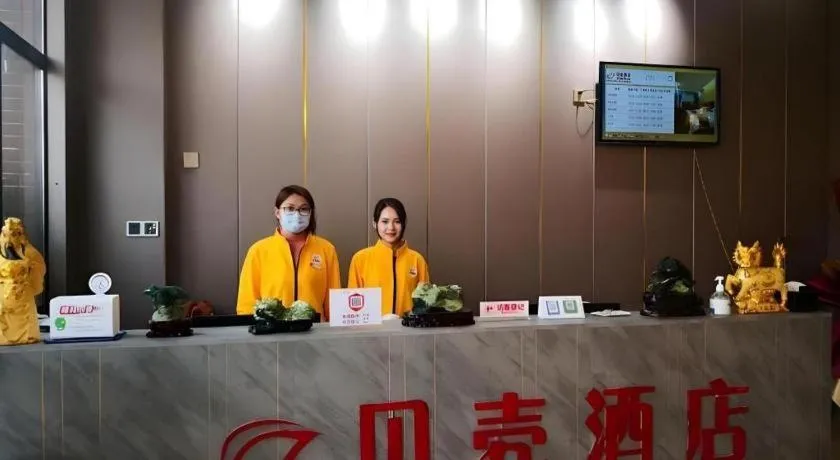 Shell Hotel Nanyang High-Speed Railway Station Jiangying Airport Huayaocheng