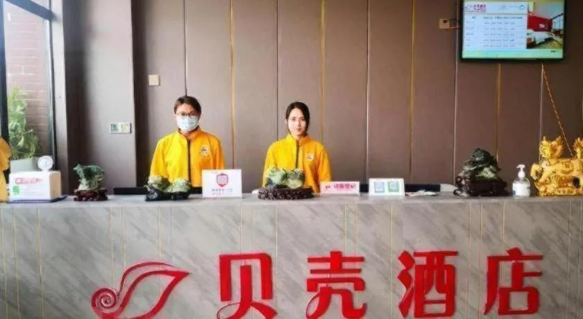 Shell Hotel Nanyang High-Speed Railway Station Jiangying Airport Huayaocheng