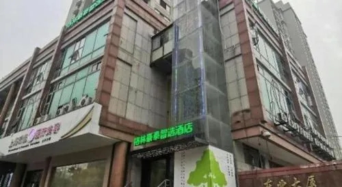 Green Tree Inn Express Shanghai Bund Yuyuan Xiaonanmen Metro Station