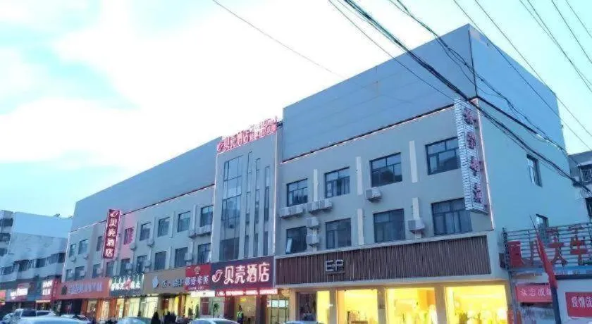 Shell Hotel Zaozhuang Xinchang Road Bada Market