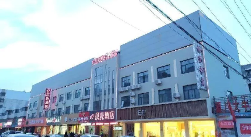 Shell Hotel Zaozhuang Xinchang Road Bada Market