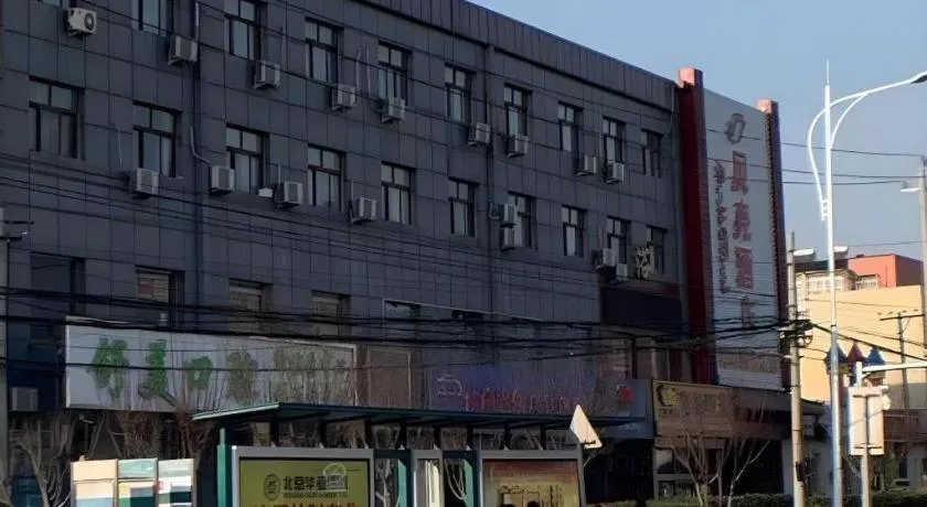 Shell Hotel Beijing Fangshan District Chengguan Metro Station