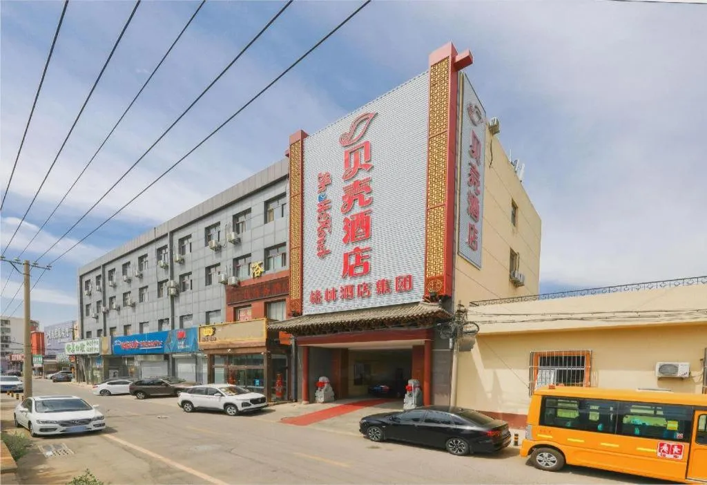 Shell Hotel Beijing Fangshan District Chengguan Metro Station