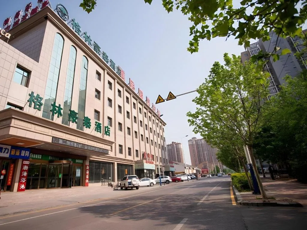 GreenTree Inn Tangshan Nanhu International Exhibition Center