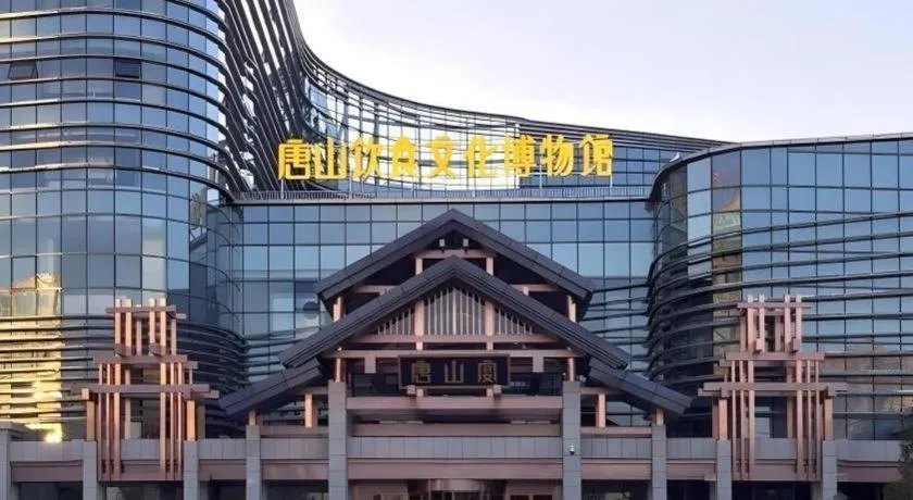 GreenTree Inn Tangshan Nanhu International Exhibition Center