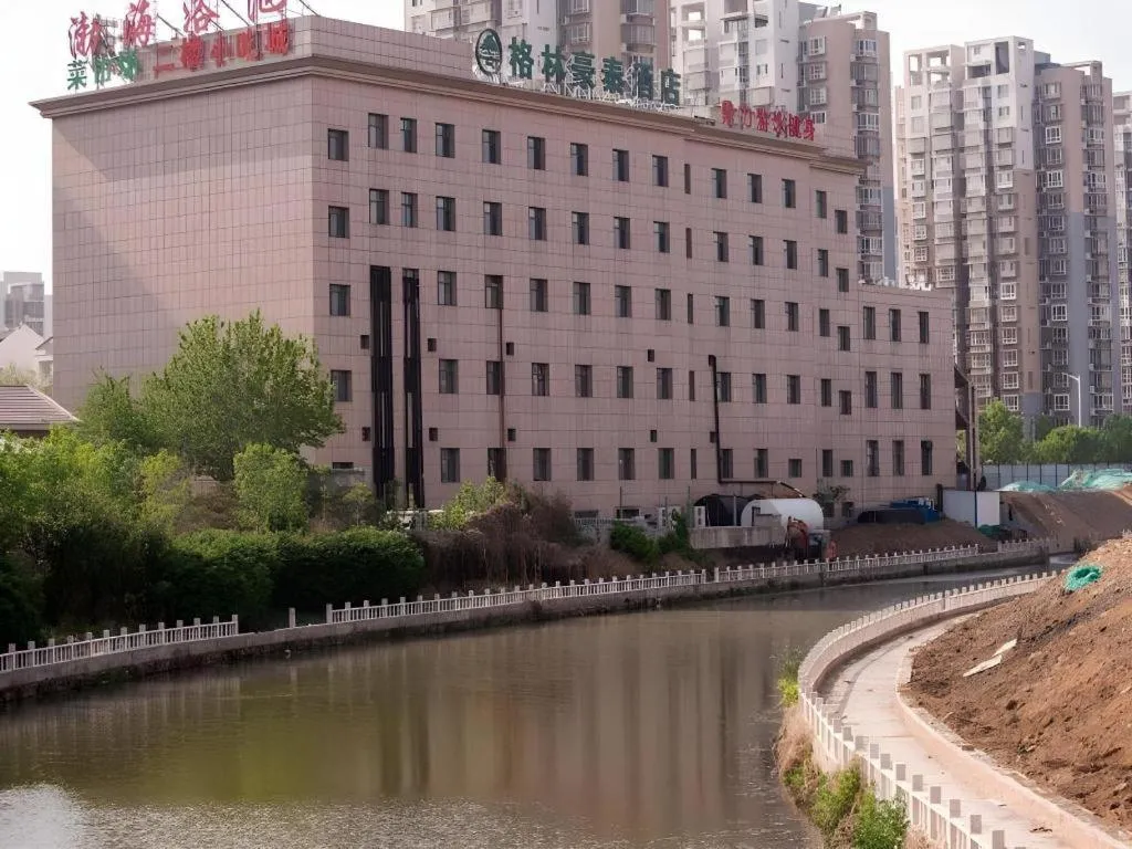 GreenTree Inn Tangshan Nanhu International Exhibition Center