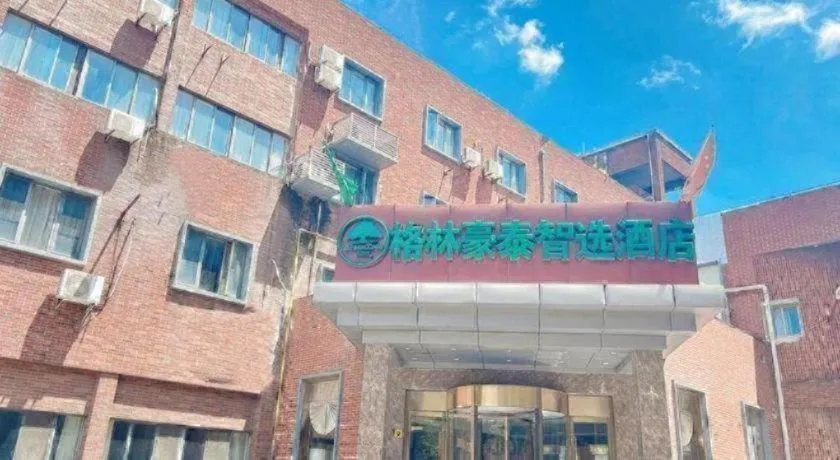 GreenTree Inn Express Shanghai Baoshan District Youyi Road Metro Station